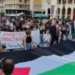 Πάτρα: Συγκέντρωση αλληλεγγύης - πορεία σήμερα για Παλαιστίνη και Λίβανο
