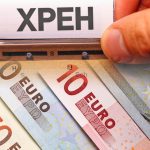 Χρέη στους Δήμους: Στη Βουλή νέα ρύθμιση για έως και 60 δόσεις