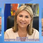 Σχολεία - Μακρή: Οι γονείς αποφασίζουν αν τα παιδιά θα φορούν στολή (βίντεο)