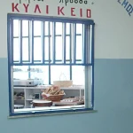 Σωματείο Σχολικών Κυλικείων Πάτρας: Βρισκόμαστε στη "λαιμητόμο" της ΑΑΔΕ