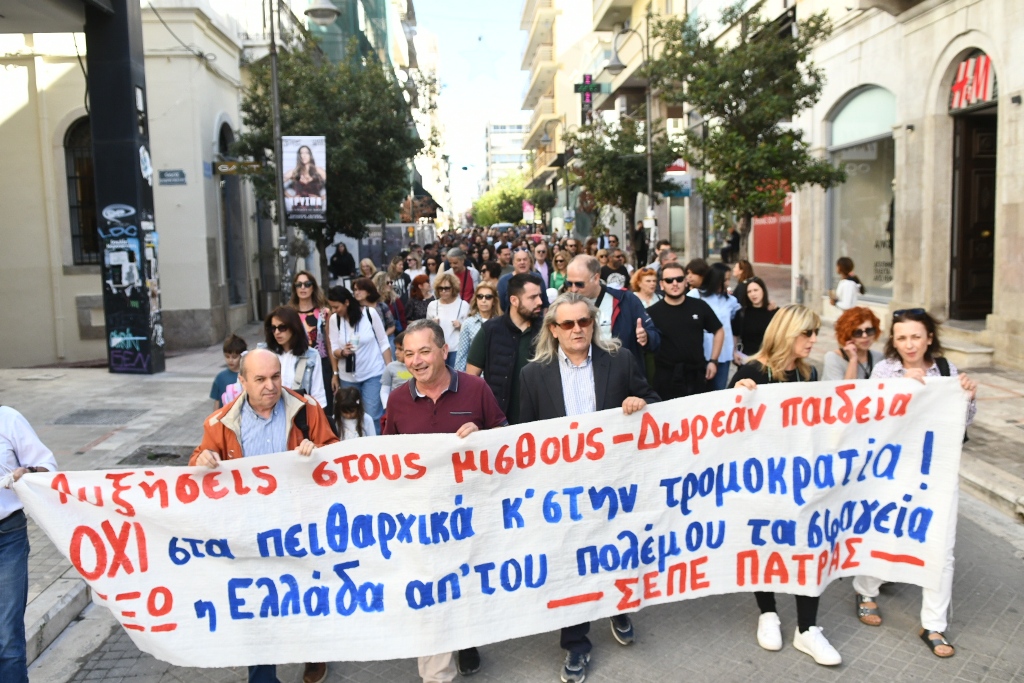 ΠΑΤΡΑ: Η Αντιδήμαρχος Παιδείας, Κατερίνα Σίμου στην συγκέντρωση των εκπαιδευτικών