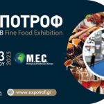 Στην 11η Έκθεση Τροφίμων & Ποτών «ΕΞΠΟΤΡΟΦ» ως Τιμώμενη Περιφέρεια θα συμμετάσχει η Περιφέρεια ΔΕ