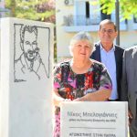 ΠΑΤΡΑ: Τι είπε η κόρη του Τσε όταν άφησε λουλούδια στο μνημείο του Νίκου Μπελογιάννη