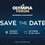 5ο Olympia Forum : Για την Αντιμετώπιση της Λειψυδρίας στην Ελλάδα