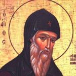 Ο Σύλλογος Κεφαλλήνων & Ιθακήσιων Αιγιάλειας & Καλαβρύτων θα τιμήσει την εορτή του Αγίου Γερασίμου