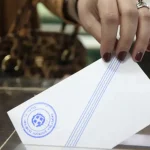 Γκάλοπ MRB: Σε ποσοστά ευρωεκλογών η ΝΔ, κυρίαρχος ο Μητσοτάκης, ηγέτης της αντιπολίτευσης ο Ανδρουλάκης