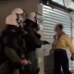 Πειθαρχική έρευνα για την επίθεση ανδρών των ΜΑΤ σε διαδηλωτές σε πορεία για την Παλαιστίνη