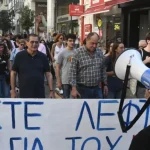 Η Δημοτική Αρχή της Πάτρας στην απεργιακή συγκέντρωση των νοσοκομειακών γιατρών - ΦΩΤΟ