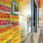 Νέα αύξηση στα μισθώματα στην Πάτρα για το 2024, που στρέφονται οι ενοικιαστές