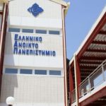 ΠΑΤΡΑ: "Τρωκτικά" ή "χάκερς"... τύφλωσαν το Ανοιχτό Πανεπιστήμιο! Μεγάλη η ζημιά που προκλήθηκε