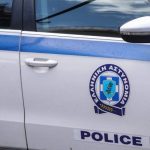 Το Αστυνομικό Δελτίο της Δυτ. Ελλάδας