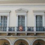 ΕΜΠΟΡΙΚΟΣ ΣΥΛΛΟΓΟΣ ΠΑΤΡΩΝ: Πρόταση μομφής Βαγενά κατά Διονυσάτου