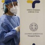 Αχαΐα: Πού θα γίνουν δωρεάν rapid tests αύριο Πέμπτη