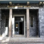 Επιμελητήριο Πρωταγωνιστής: "7-9 Δεκεμβρίου ψηφίζουμε για το μέλλον των επιχειρήσεων του Επιμελητηρίου Αχαΐας"