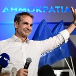 Νέα Δημοκρατία: Το ραντεβού ενότητας στη Ρηγίλλης, η εκκρεμότητα των «πρώην» και οι νέες παρεμβάσεις βουλευτών