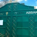 Μονής Αββακούμ: Μοναχοί απειλούν να αποκαλύψουν εκκλησιαστικά σκάνδαλα - «Σε θέλω τρελά, τι ζώδιο είσαι;»
