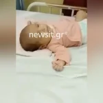 Αποκλειστικές εικόνες: Το μωρό της Ειρήνης Μουρτζούκου στο γιατρό λίγες ημέρες πριν πεθάνει
