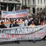 ΠΑΤΡΑ: Απεργούν την Πέμπτη οι Νοσοκομειακοί Ιατροί