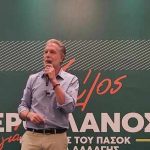 Στην Πάτρα ο Παύλος Γερουλάνος - Εκατοντάδες στην ομιλία του