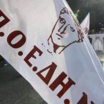 Το Σωματείο Εργαζομένων «Ιπποκράτης» στην κινητοποίηση της ΠΟΕΔΗΝ