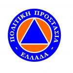 Παράταση έξι μηνών στην κήρυξη του Δήμου Ανδραβίδας-Κυλλήνης σε κατάσταση Έκτακτης Ανάγκης