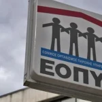 ΕΟΠΥΥ: Μέχρι το 2014 θα φθάσουν οι έλεγχοι για τις υπερσυνταγογραφήσεις – Θα επεκταθούν και στις διαγνωστικές εξετάσεις
