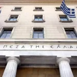 Καταθέσεις: Που οφείλεται η αποταμιευτική «κόπωση» από τις αρχές του 2024