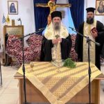Αγιασμός στη Σχολή Βυζαντινής Αγιογραφίας της Ιεράς Μητροπόλεως Πατρών