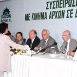 Βάσω Παπανδρέου: Η «Καρυάτιδα της Δημοκρατίας» που τα «έβαλε» με τον Ανδρέα Παπανδρέου και τη Μάργκαρετ Θάτσερ