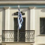 ΠΑΤΡΑ: Ξεκινούν τα Φιλολογικά Βραδινά την Δευτέρα 4-11-2024