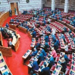 Bουλή: «Σκηνικό κουρελού» με δέκα Κοινοβουλευτικές Ομάδες -Τι παίζει με εκλογικό νόμο και όριο 4-5%