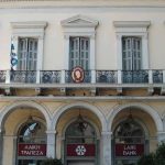Εμπορικός Σύλλογος Πατρών: Συνάντηση με τον Διοικητή Τροχαίας Πατρών