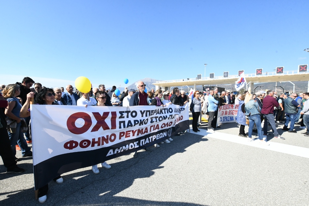 Μεγάλη κινητοποίηση στη Γέφυρα: ΌΧΙ στο Αιολικό Πάρκο στον Πατραϊκό - (ΦΩΤΟΓΡΑΦΙΕΣ)