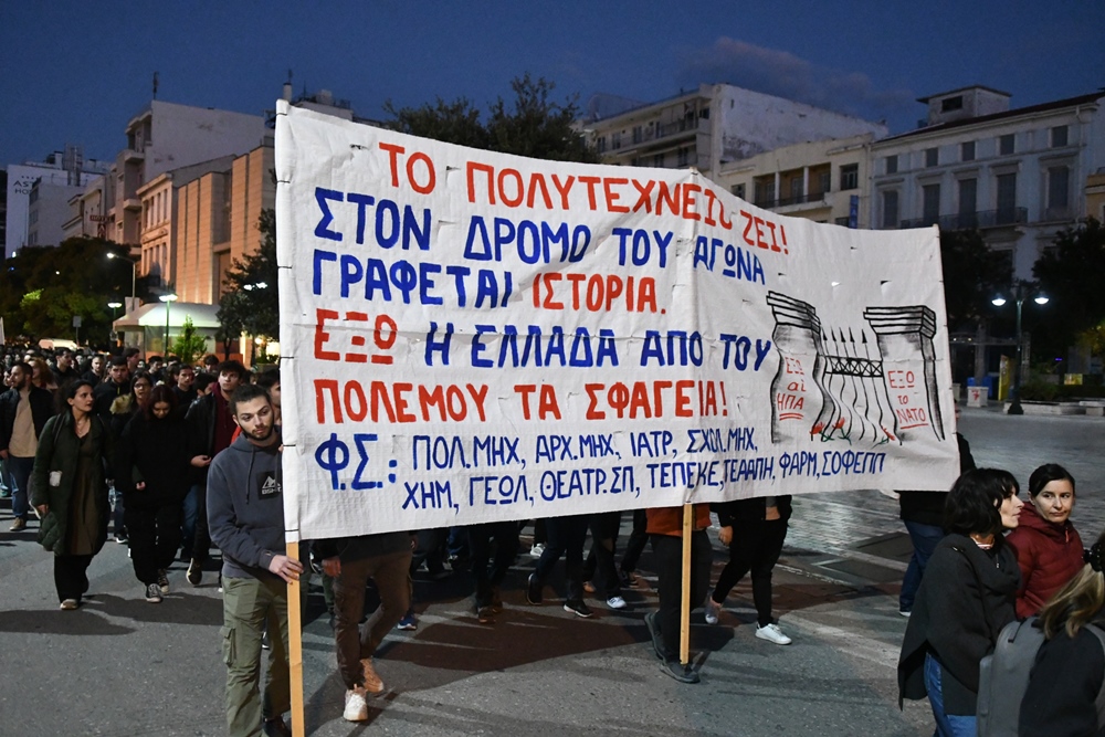 ΠΑΤΡΑ - ΦΩΤΟ: Η δημοτική αρχή στην πορεία για το Πολυτεχνείο