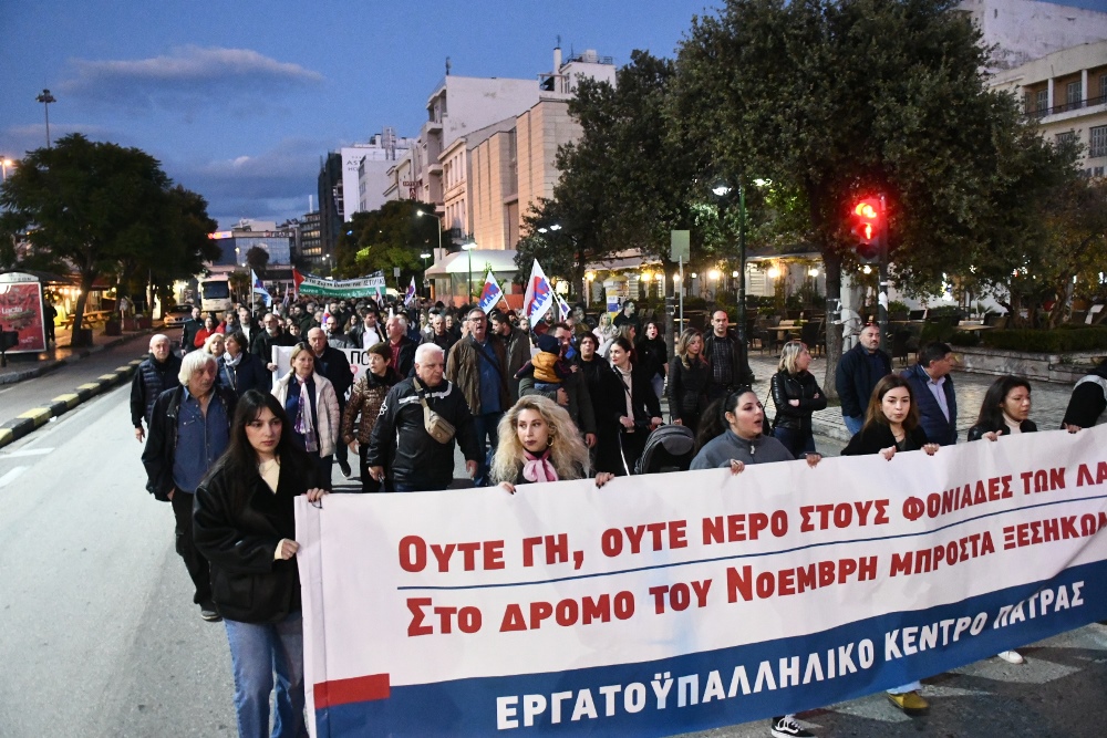 ΠΑΤΡΑ - ΦΩΤΟ: Η δημοτική αρχή στην πορεία για το Πολυτεχνείο