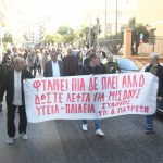 Η Δημοτική Αρχή με επικεφαλής τον Δήμαρχο Πατρέων, Κώστα Πελετίδη, συμμετείχε στην μεγαλειώδη πορεία των εργαζομένων