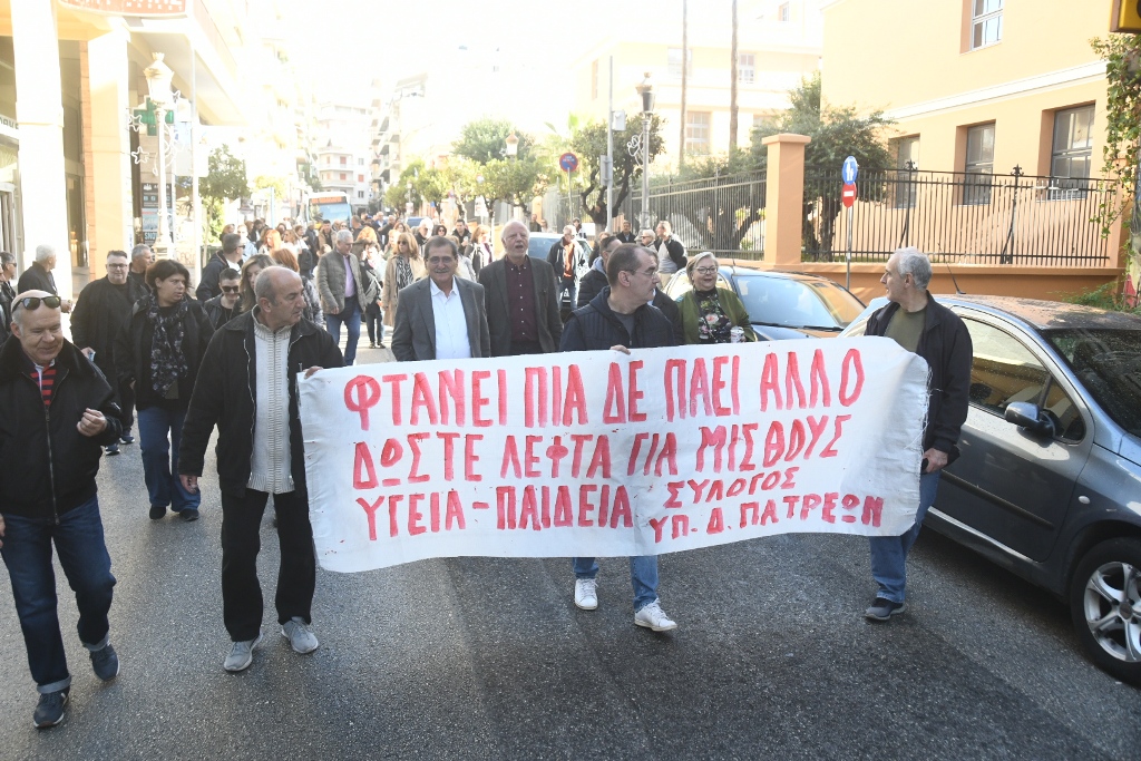 Η Δημοτική Αρχή με επικεφαλής τον Δήμαρχο Πατρέων, Κώστα Πελετίδη, συμμετείχε στην μεγαλειώδη πορεία των εργαζομένων