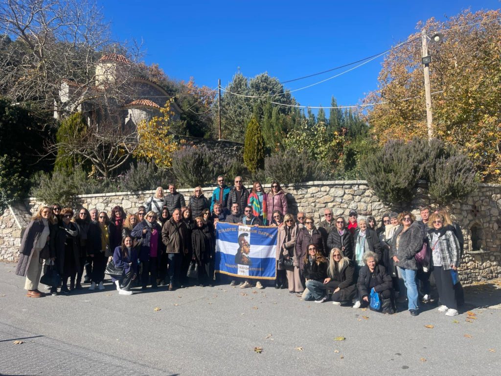 Με επιτυχία ολοκληρώθηκε η ημερήσια εκδρομή του Συλλόγου Αρκάδων Πάτρας στην Ορεινή Αρκαδία - ΦΩΤΟ