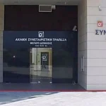 ΠΑΤΡΑ: Τι είπαν στις απολογίες τους οι κατηγορούμενοι για την Αχαϊκή