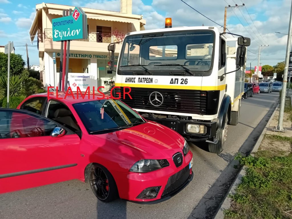 ΠΑΤΡΑ - ΤΩΡΑ: Οχημα του Δήμου συγκρούστηκε με ΙΧ - ΦΩΤΟ