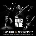 Το κορυφαίο συγκρότημα BLUES WIRE επιστρέφει στην Πάτρα