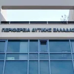 Περιφέρεια Δυτ. Ελλάδας: 2 εκατ στα Πανεπιστήμια για τη διευκόλυνση προσβασιμότητας ατόμων με αναπηρία