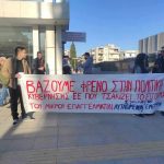 ΠΑΤΡΑ - ΦΩΤΟ: Κινητοποίηση εμπόρων και δικηγόρων έξω από την Εφορία
