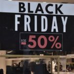Πάτρα: Black Friday με διευρυμένο Σαββατιάτικο ωράριο και τρεις ανοιχτές Κυριακές έως το τέλος του έτους