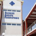 ΛΥΘΗΚΕ ΤΟ "ΜΥΣΤΗΡΙΟ": Χάκερες "χτύπησαν" το ΕΑΠ