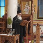 Αγία Μαρίνα Πατρών: Πλήθος κόσμου στην ομιλία ”Ο Άγιος Παΐσιος και η διδασκαλία του για την χριστιανική οικογένεια”