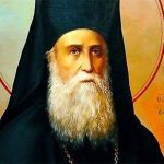 Άγιος Νεκτάριος: Μεγάλη γιορτή της ορθοδοξίας σήμερα 9 Νοεμβρίου