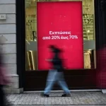 ΠΑΤΡΑ - ΚΑΤΑΣΤΗΜΑΤΑ: Κλειστά το Σάββατο - Ανοιχτά την Κυριακή