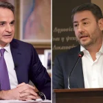 Την Τετάρτη 4 Δεκεμβρίου η συνάντηση Μητσοτάκη - Ανδρουλάκη στη Βουλή