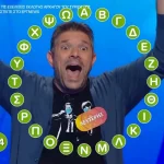 Παίχτης στο «Πες τη Λέξη» κέρδισε τα €195.000 της θυρίδας και €31.000 για τις 31 συνεχόμενες νίκες του